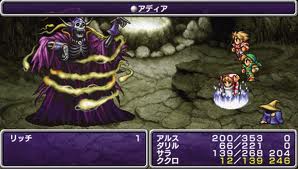 История Final Fantasy I-II с NES до iOS. История Final Fantasy I-II с NES до iOS. Фото.