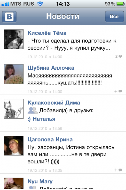 Скриншот 3 Скриншот 3