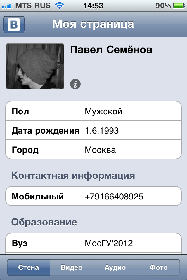Скриншот 2 Скриншот 2