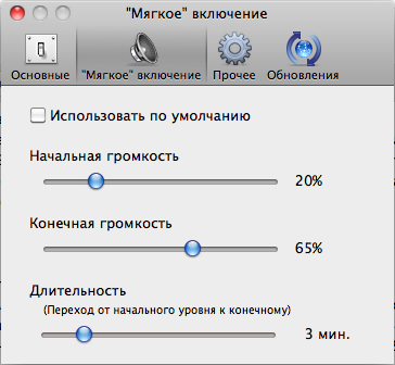 Выбираем будильник для Mac OS X. Выбираем будильник для Mac OS X. Фото.
