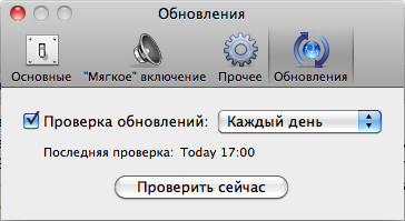 Выбираем будильник для Mac OS X. Выбираем будильник для Mac OS X. Фото.
