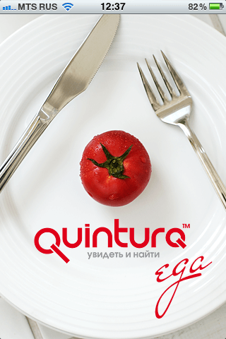 Обзор Quintura Еда + Кулинарный конкурс. Обзор Quintura Еда + Кулинарный конкурс. Фото.