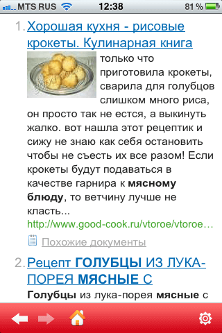 Обзор Quintura Еда + Кулинарный конкурс. Обзор Quintura Еда + Кулинарный конкурс. Фото.