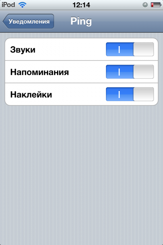 toggles toggles