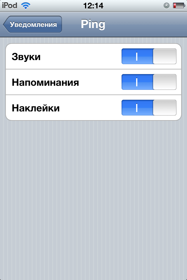 toggles toggles