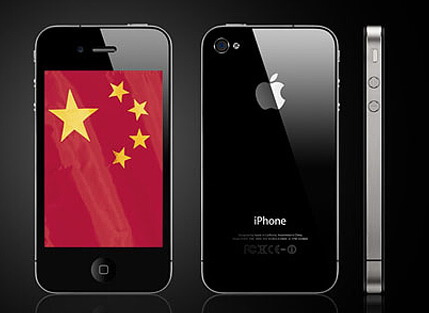CDMA iPhone приходит в Китай и не только. CDMA iPhone приходит в Китай и не только. Фото.