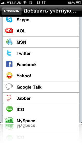 screen