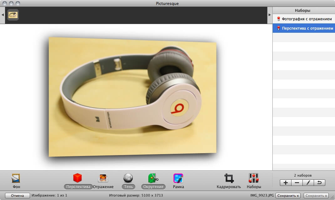 [Mac OS X] Обзор Picturesque. Фото.