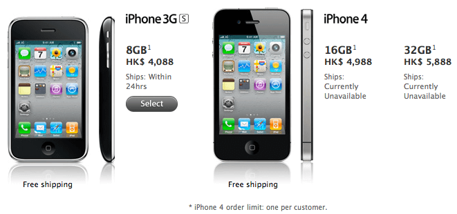 iPhone 4 временно недоступен в некоторых странах Азии. iPhone 4 временно недоступен в некоторых странах Азии. Фото.