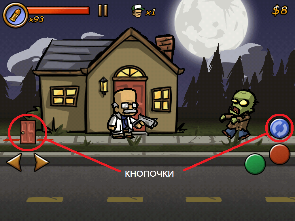 Zombieville: дави зомби! Zombieville: дави зомби! Фото.