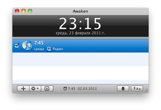 Главное окно Awaken для Mac Главное окно Awaken для Mac