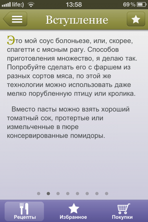Belonika3