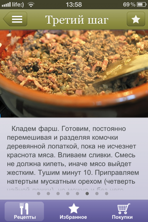 Belonika6