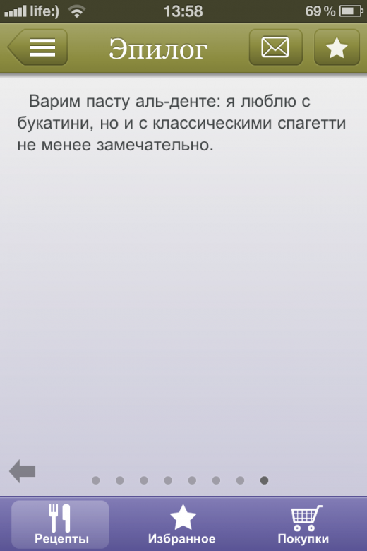 Belonika8