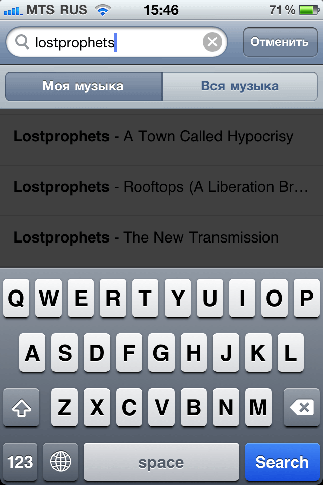 Местный поиск аудио Местный поиск аудио