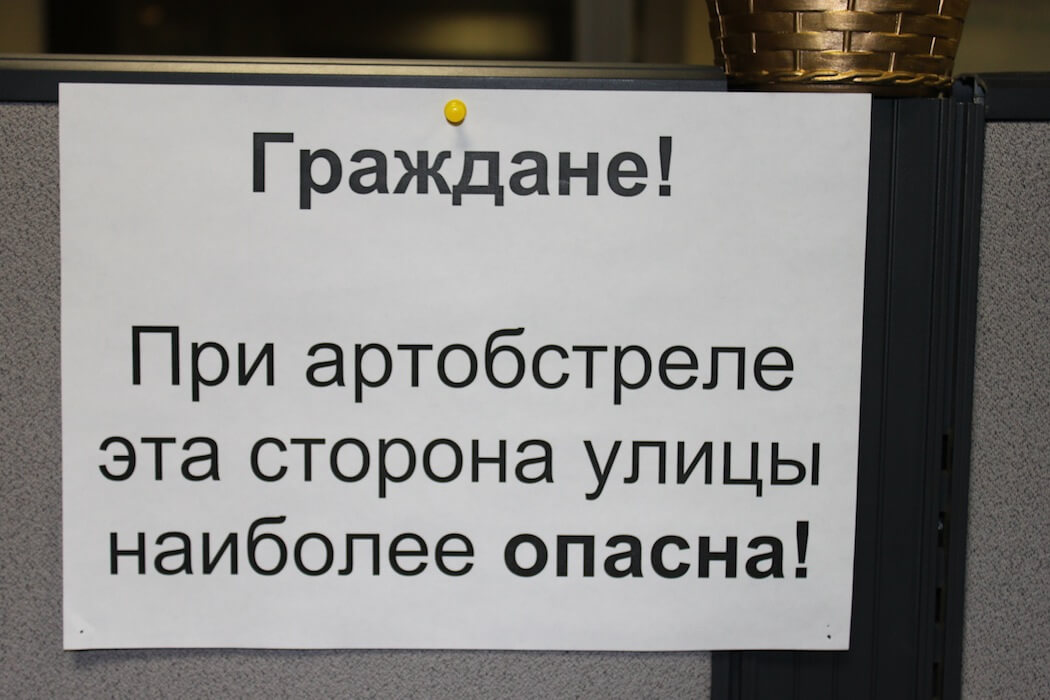 AppleInsider.ru на экскурсии в Parallels (часть 2). Фото.