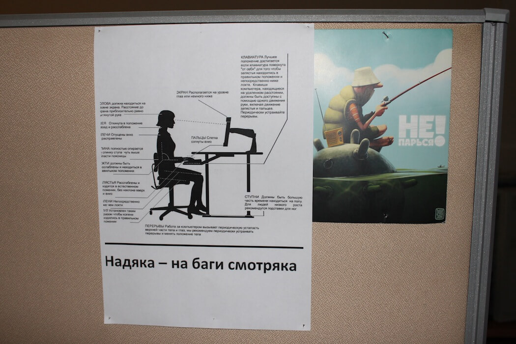 AppleInsider.ru на экскурсии в Parallels (часть 2). Фото.