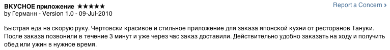 Насколько могут быть похожи приложения? Кто же первый? Насколько могут быть похожи приложения? Кто же первый? Фото.