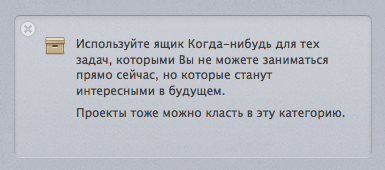 Раздел «Когда-нибудь» Раздел «Когда-нибудь»