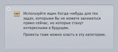 Раздел «Когда-нибудь» Раздел «Когда-нибудь»