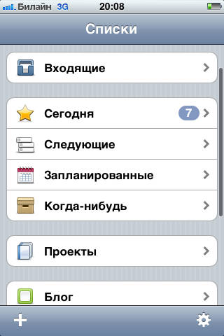 Things for iPhone Things for iPhone