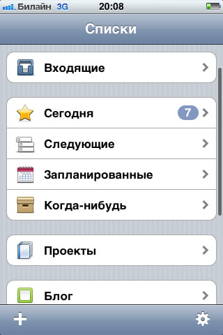 Things for iPhone Things for iPhone