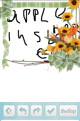 Draw & Send + конкурс. Draw & Send + конкурс. Фото.