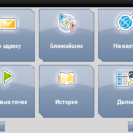 Десяти дюймовый Навител + конкурс. Десяти дюймовый Навител + конкурс. Фото.