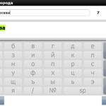 Десяти дюймовый Навител + конкурс. Десяти дюймовый Навител + конкурс. Фото.