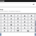 Десяти дюймовый Навител + конкурс. Десяти дюймовый Навител + конкурс. Фото.