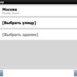 Десяти дюймовый Навител + конкурс. Десяти дюймовый Навител + конкурс. Фото.