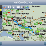 Десяти дюймовый Навител + конкурс. Десяти дюймовый Навител + конкурс. Фото.