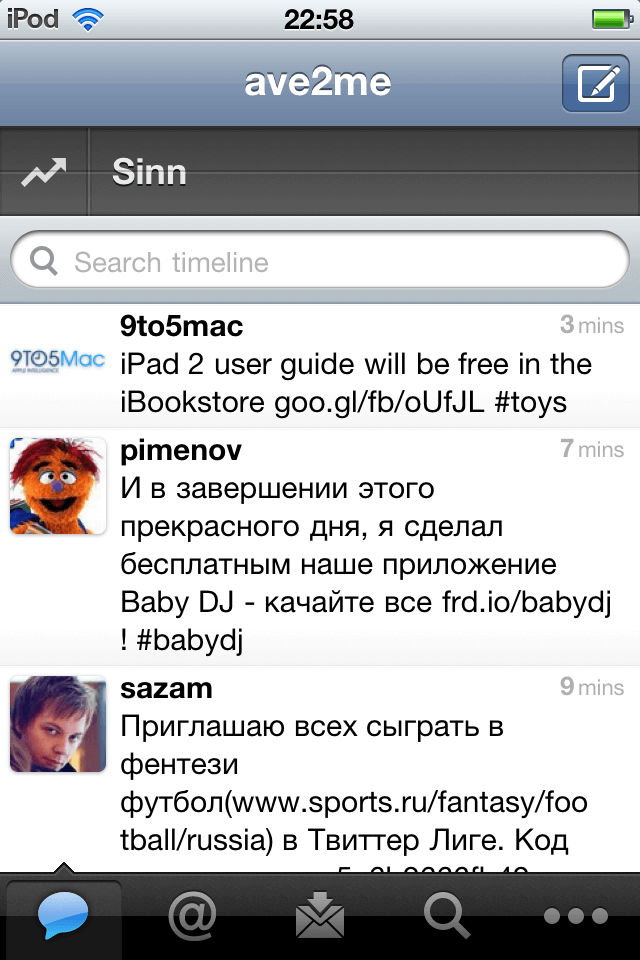 New trends New trends