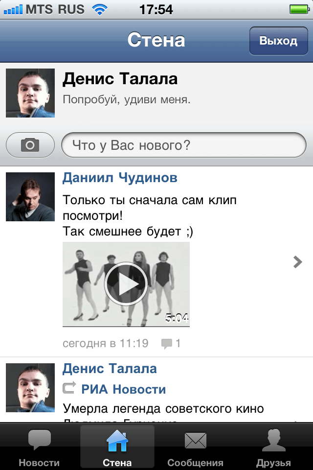 В Контакте В Контакте
