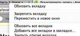 Screen Shot 2011-03-23 at 17.52.49