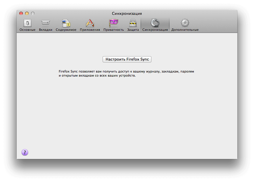 [Mac OS X] Обзор Mozilla Firefox 4 for Mac. Фото.