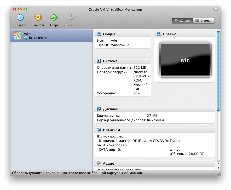 Mac OS X и Web Money. Mac OS X и Web Money. Фото.