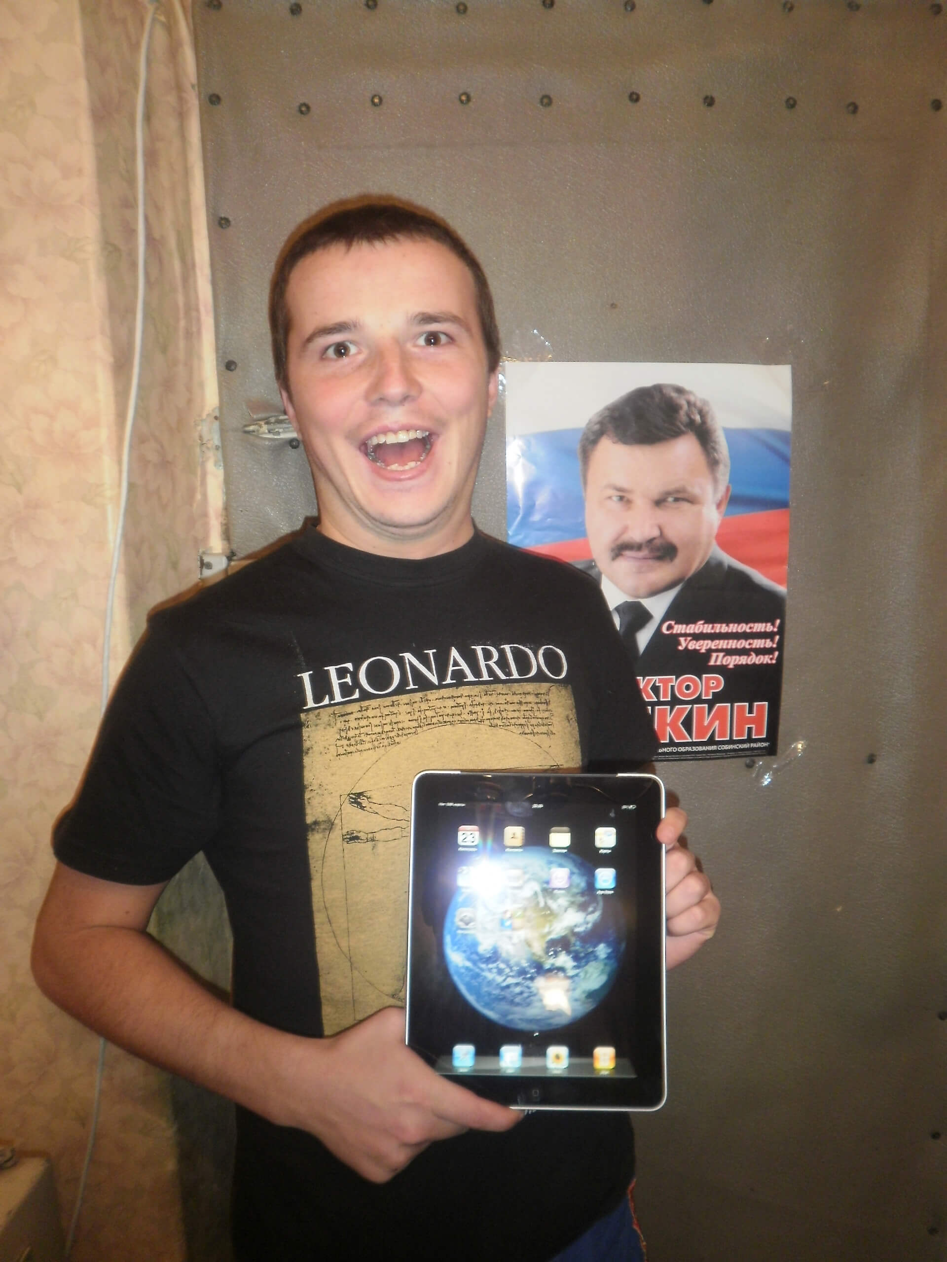 Про то как в г.Владимир iPad’ы бесплатно раздавали [Update]. Фото.