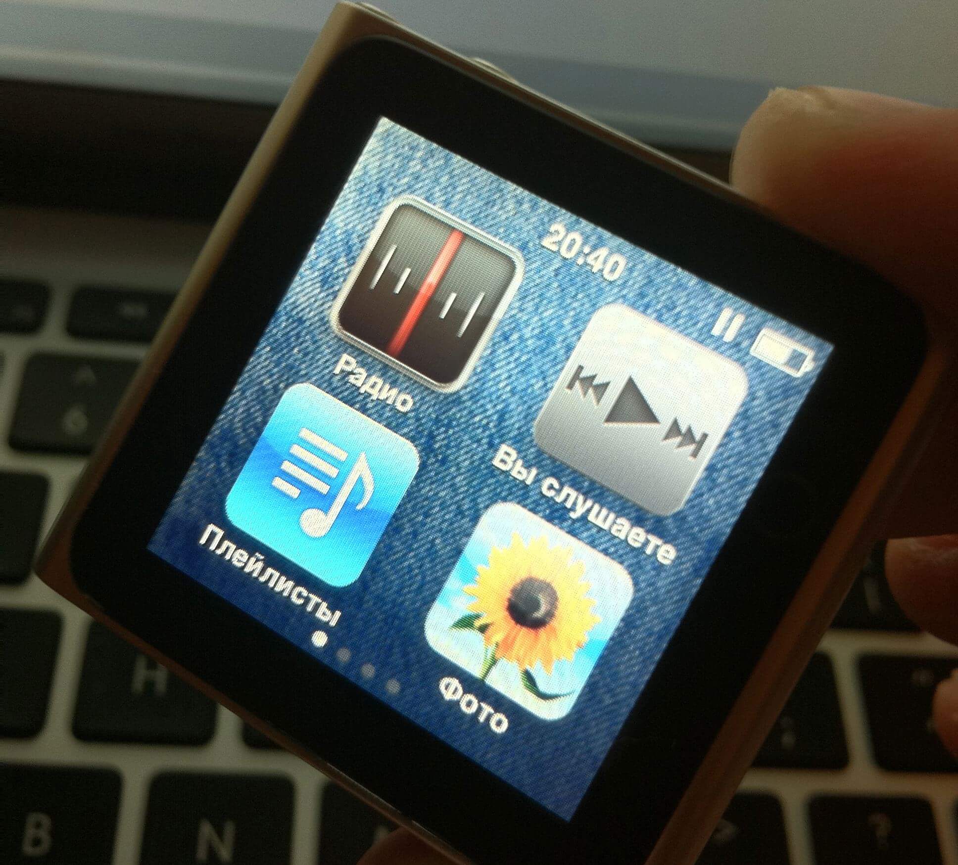Полный обзор iPod nano 6-gen, первая часть. Полный обзор iPod nano 6-gen, первая часть. Фото.