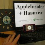[Итоги конкурса] Navitel для Apple iPad/iPhone. Фото.