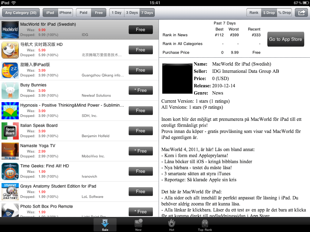 App Hits. App Hits. Фото.