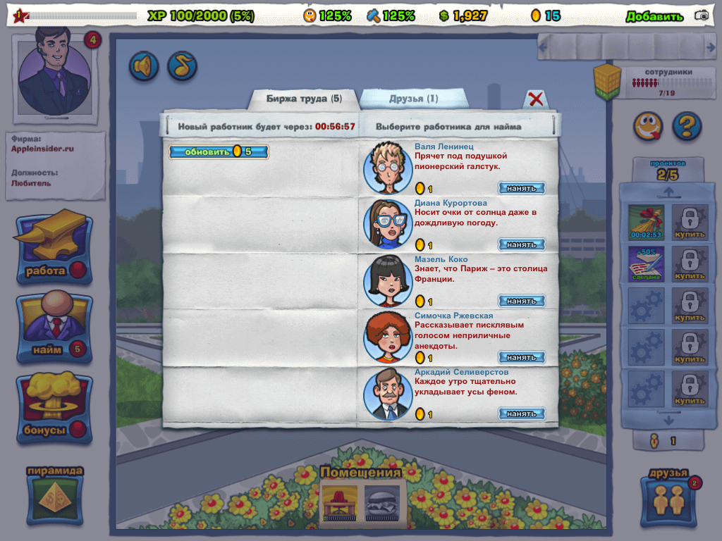 Syndicate Syndicate