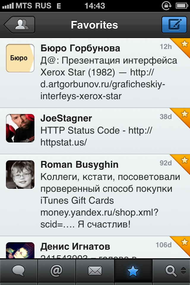 Tweetbot