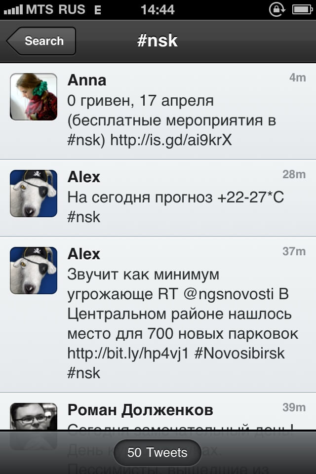 Tweetbot