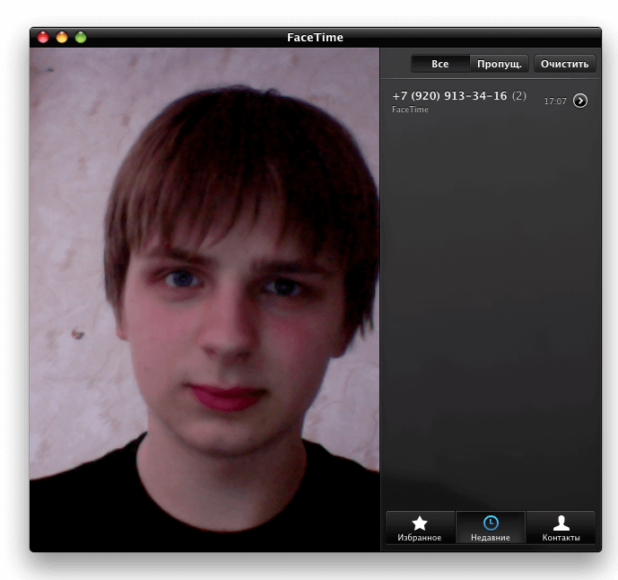 [Mac App Store] FaceTime: вы еще не купили? Фото.