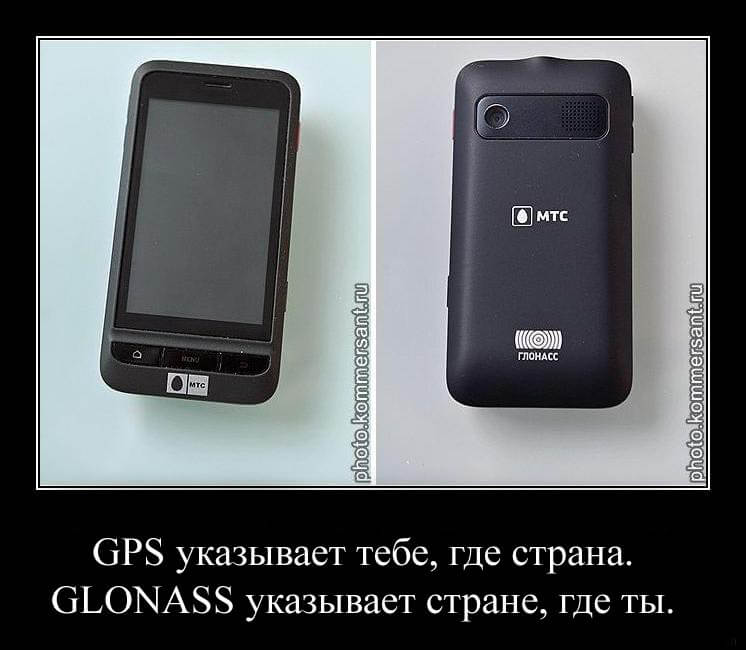 «Русский iPhone» оказался блефом. «Русский iPhone» оказался блефом. Фото.