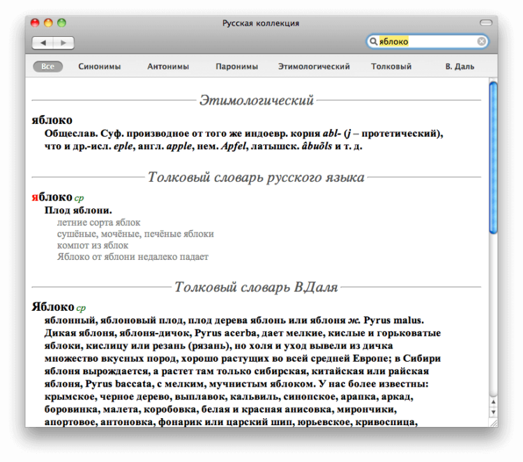 russian_c_2