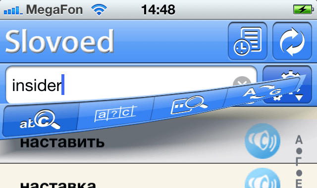 Англо Русский Slovoed Deluxe говорящий cловарь 3.0. Большой конкурс. Англо Русский Slovoed Deluxe говорящий cловарь 3.0. Большой конкурс. Фото.