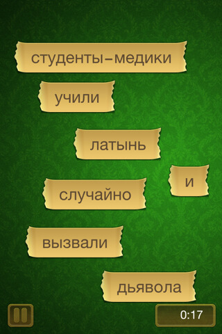 Wordrive: слово — сила (+Конкурс). Wordrive: слово — сила (+Конкурс). Фото.