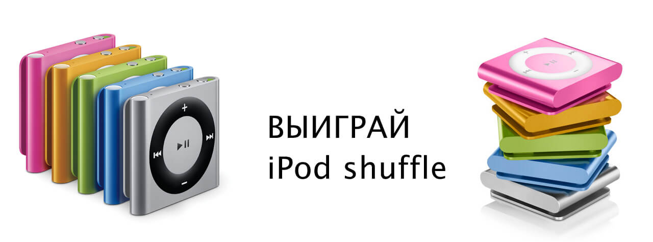 [Конкурс] Я и Apple. Фото.